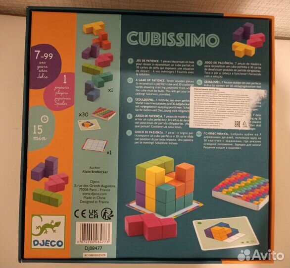 Настольная игра головоломка кубиссимо cubissimo