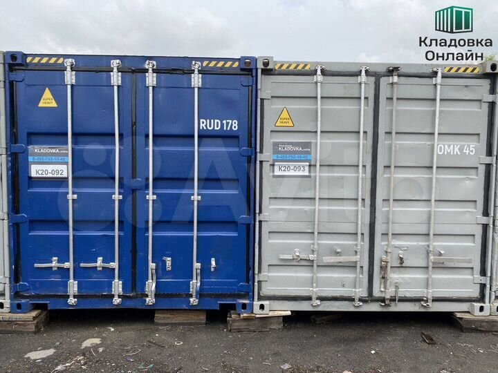 Склад 15 м² в Куркино / Аренда контейнера