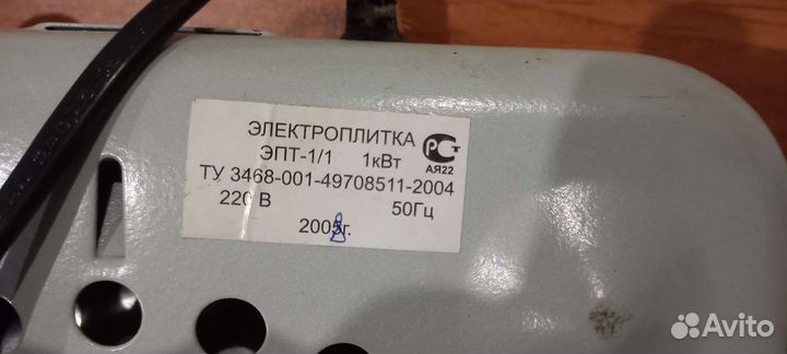 Электроплитка