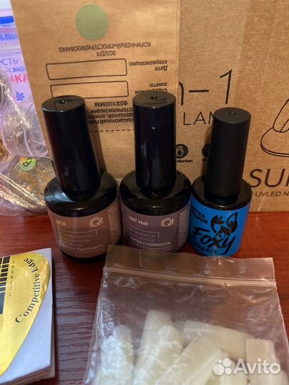 Набор для маникюра