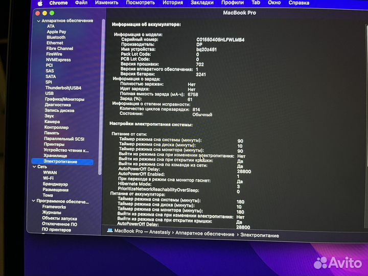 Macbook pro 15 retina 2015 i7 16GB