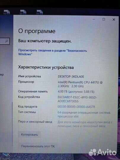 Ноутбук asus R543U