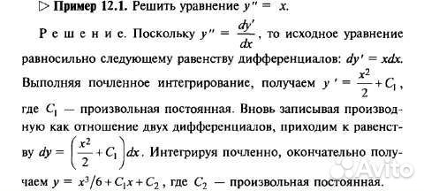 Помощь заочникам студентам математика,техмех,физ
