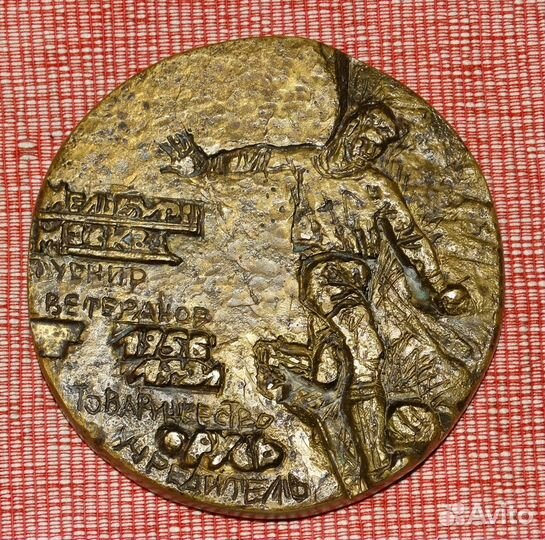 Футбол СССР олимпиада В мельбурне турнир ветеранов