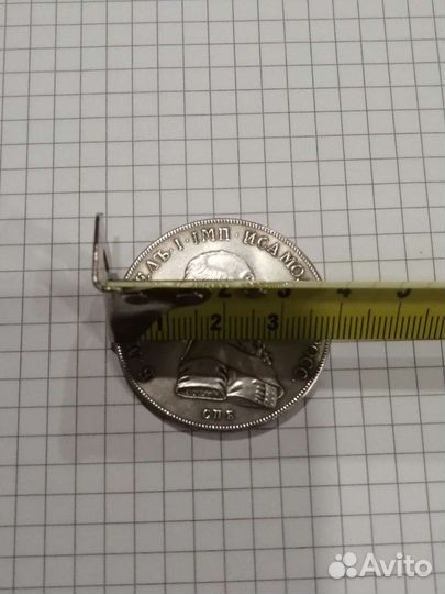 Монета рубль 1796 года Павел-1