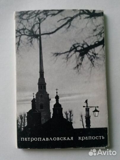 Открытки Ленинград и ленобласть с 1965 по 1981