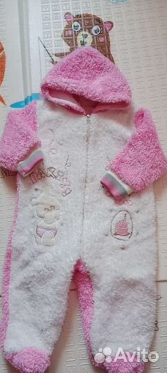 Вещи пакетом