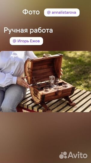 Мини бар бочка