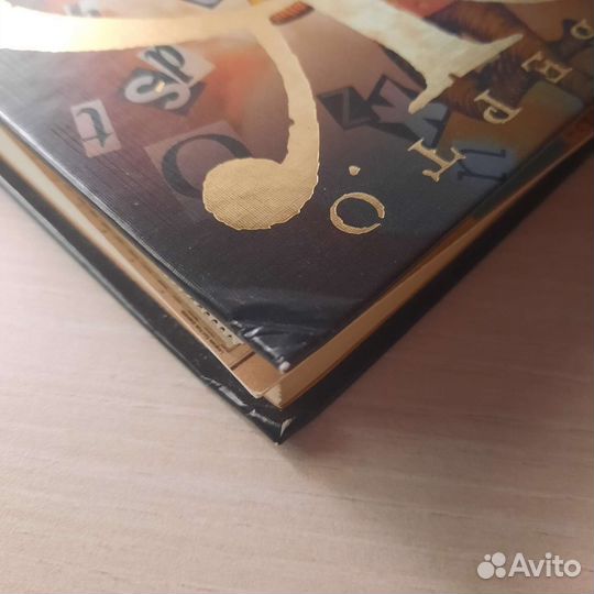 Умберто Эко 