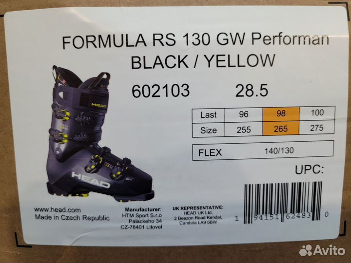 Горнолыжные ботинки head formula RS 130 28.5см