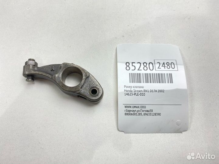 Рокер клапана Honda Stream RN1 D17A 2002