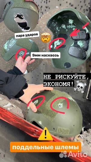 Военный шлем бр2