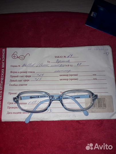 Детские оправы