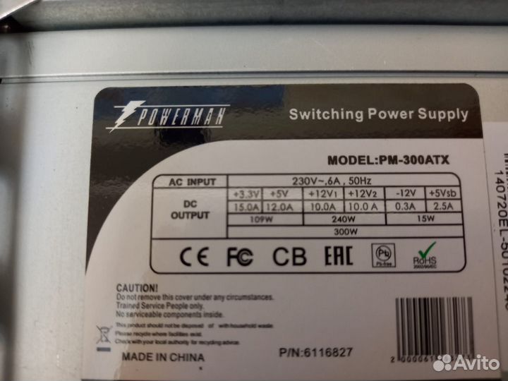 Корпус Inwin EL501