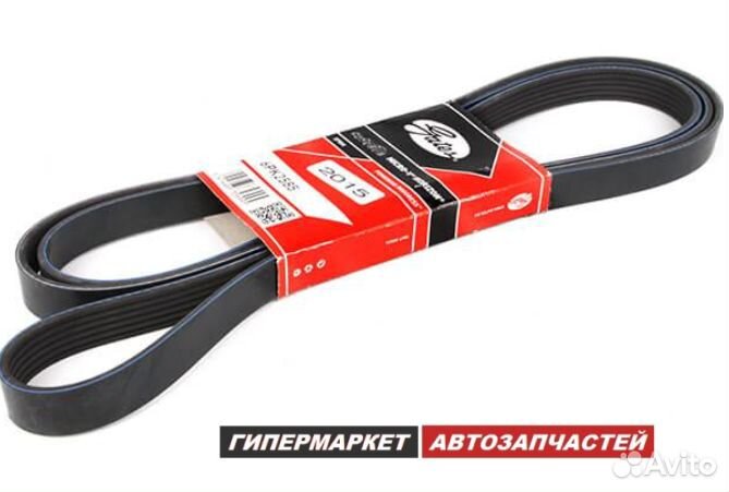 Ремень приводной Lexus LX RX NX GX UX