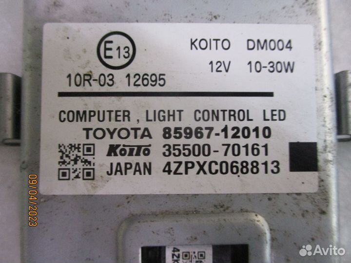 Блок розжига LED тойота лексус