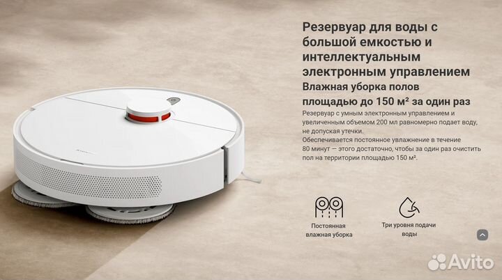 Новый Mi Robot Vacuum S10 Plus, робот-пылесос