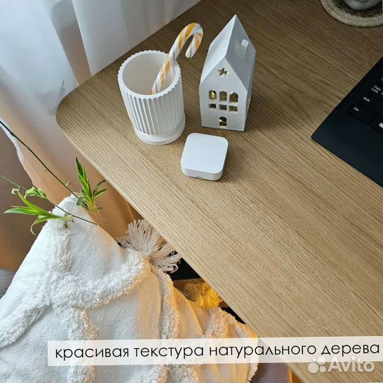 Обеденный прямоугольный стол