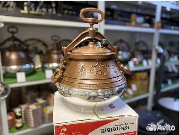 Афганские казаны строго оригинал