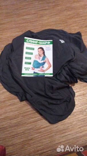 Слинг шарф Mum's era