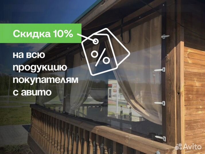 Гибкие окна