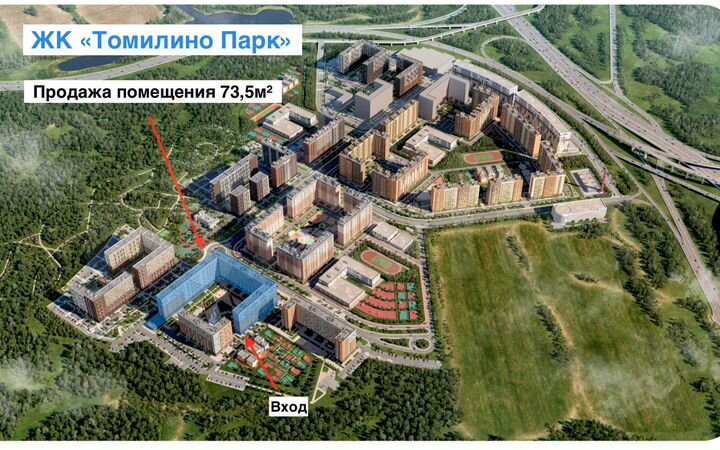 2023г., Угловое помещение 73,5 м² Продажа