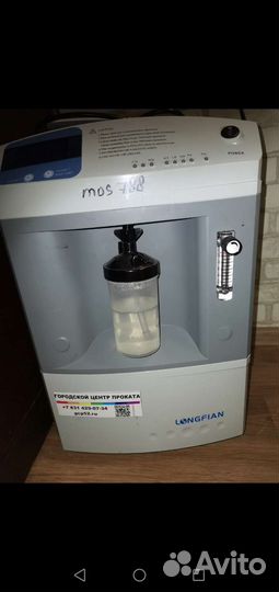 Кислородный концентратор Longfian Jay-10