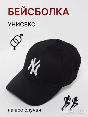 Кепка мужская новая