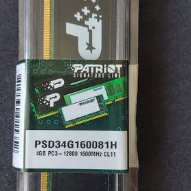 Оперативная память ddr3