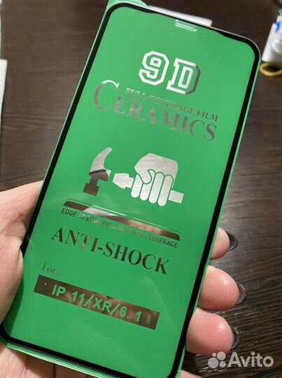 Защитное стекло на iPhone