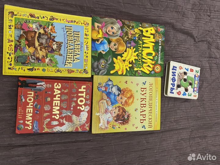 Книги детские
