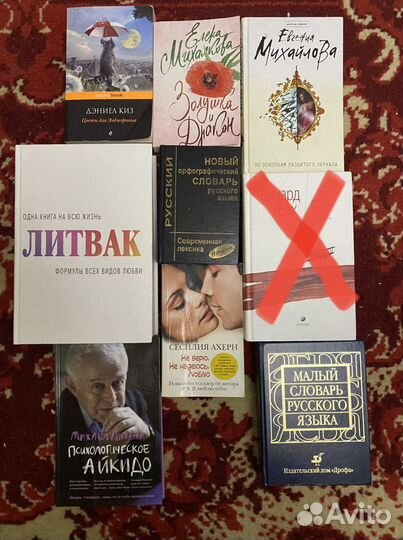 Книги