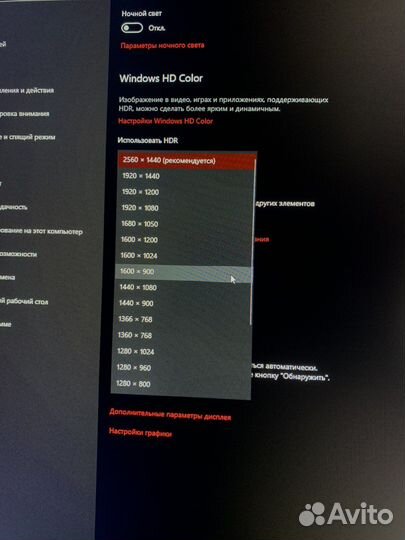 2K Монитор 27“ 165 гц