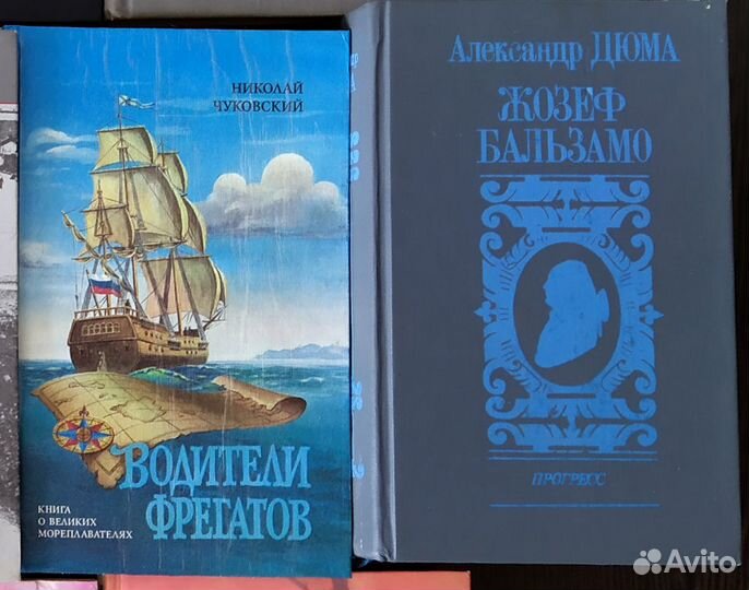 Много разных книг