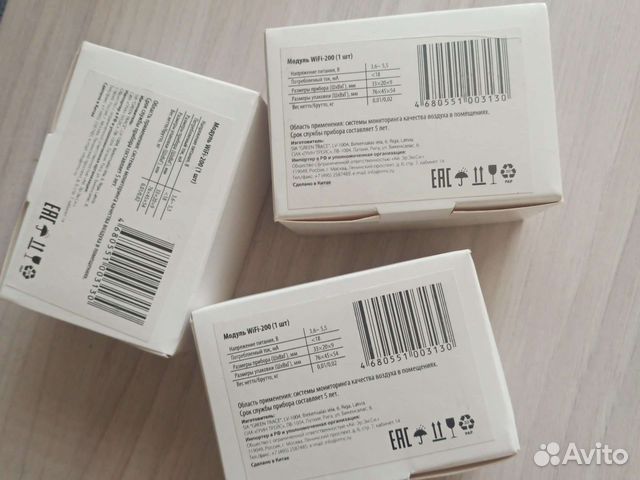 Модули Wifi200