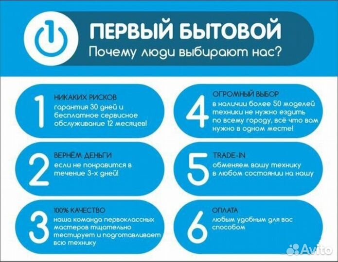 Стиральная машина Whirlpool на 8 кг