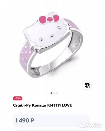 Детское серебрянное кольцо hello kitty