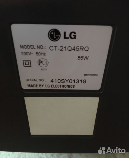 Телевизор бу