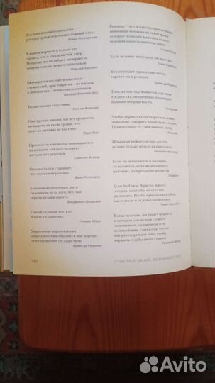 Книга шутки и афоризмы новая