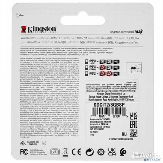 Micro SecureDigital 8Gb Kingston Class10 sdcit2/8gbsp без адаптера