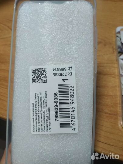 Чехол для телефона