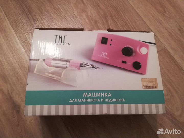 Аппарат для маникюра