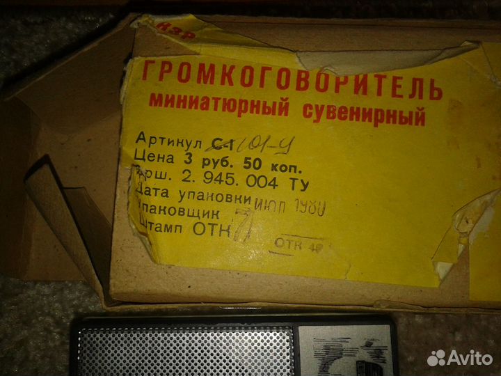 Громкоговоритель миниатюрный СССР