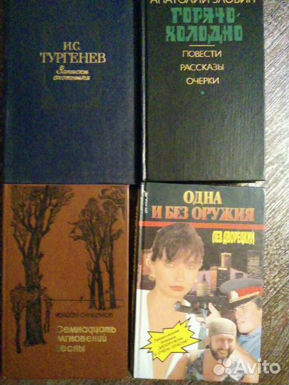 Книга