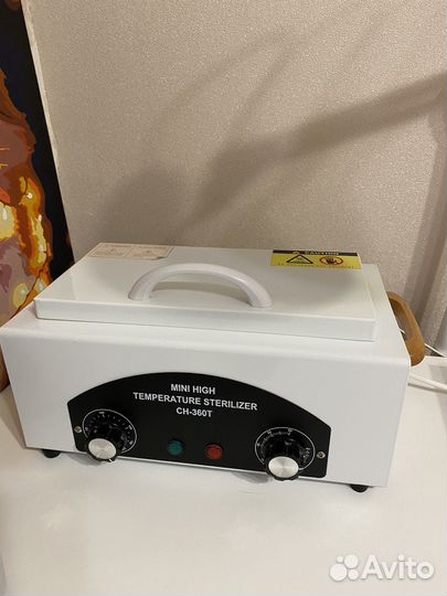 Стерилизатор для инструментов