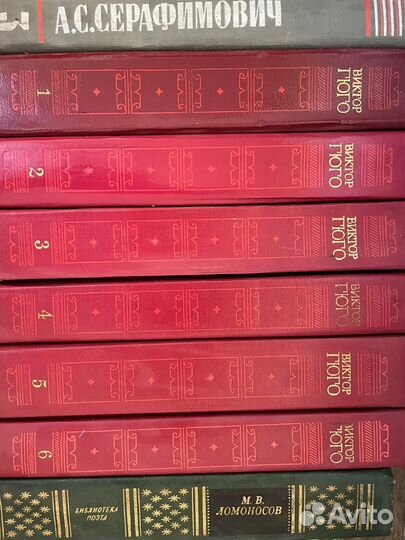 Полное собрание сочинений