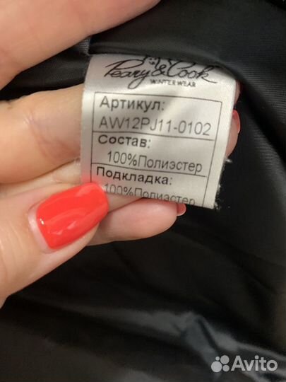 Черное зимнее пальто