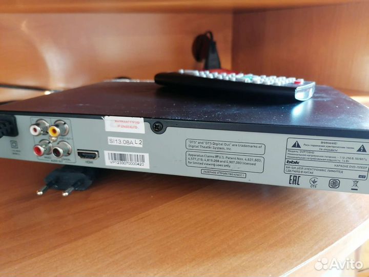 Dvd BBK плеер