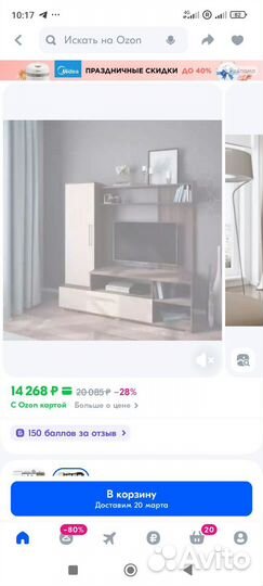 Стенка Денвер дуб