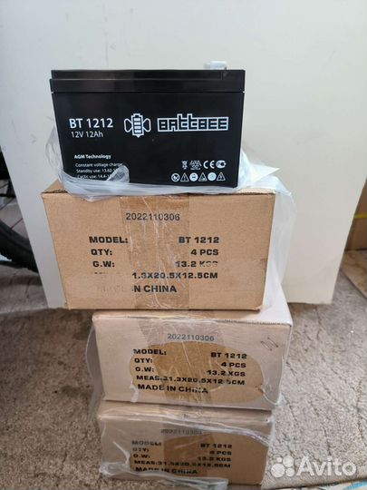 Акб для ибп 12V/7.2Ah